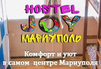   ,  Hostel Joy 