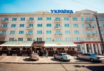 Отдых в Чернигове, отдых Гостиница Украина 