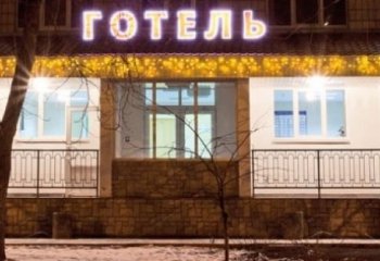 ����� � ���, ����� ����� �������� �� �������� 