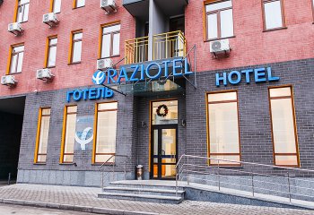 ����� � ���, ����� Reikartz Raziotel (��. ������) 