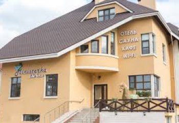 ����� � ���, ����� ����� Ministerka Lake-House 