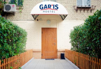 ����� � �����, ����� Garis ������ (��. ��������) 