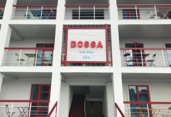 Отдых в Железном Порту, отдых Отель Bossa Inn 