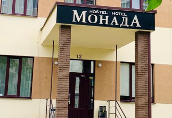   ,  Monada Hotel & Hostel  