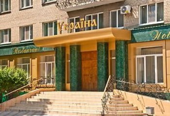 Отдых в Артемовске, отдых Гостиница Украина   