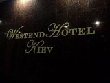    ,  Westend Hotel Kiev