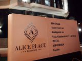    ,  Alice Place -    !