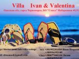     (), Villa Ivan&Valentina
